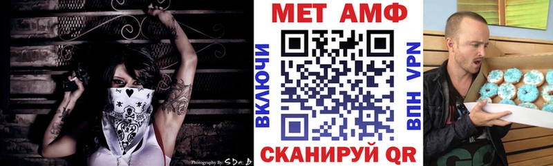 Купить где  Верхняя Тура  АМФ Розовый 