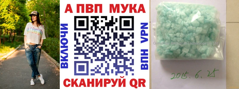 Купить где  Верхняя Тура  Alfa_PVP Crystall 