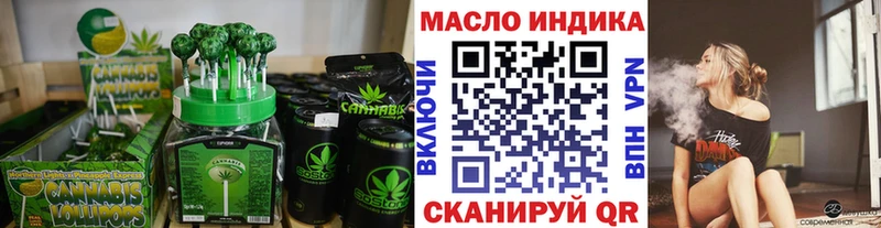 Купить  Верхняя Тура  Печенье с ТГК конопля 