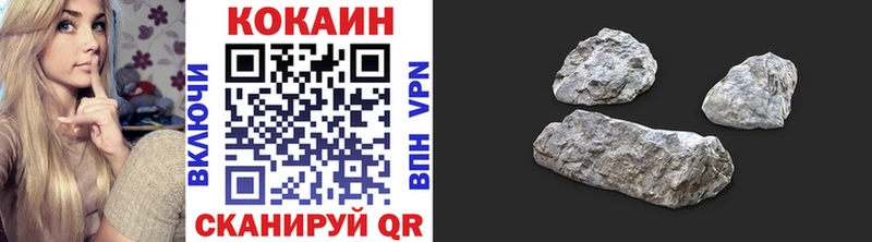 Cocaine Перу Верхняя Тура