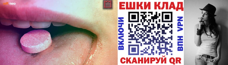 Экстази диски  Купить  Верхняя Тура 