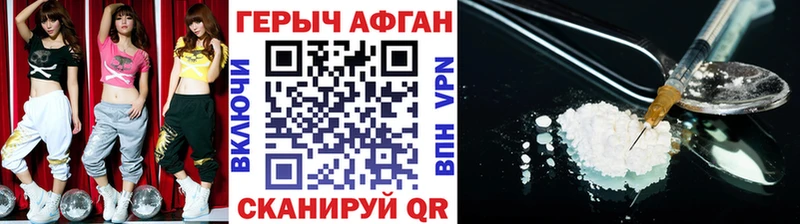 ГЕРОИН герыч  Купить закладки  Верхняя Тура 
