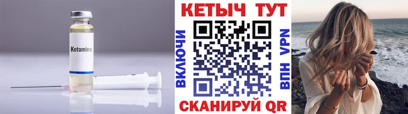 Кетамин VHQ  Купить где  Верхняя Тура 