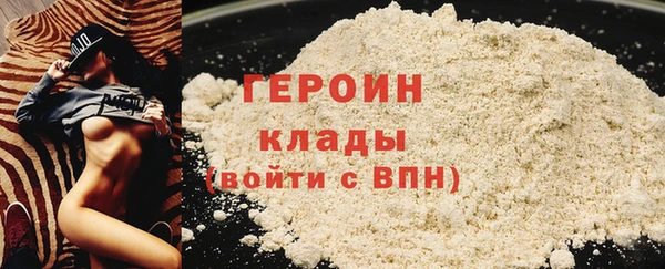 мефедрон Карпинск