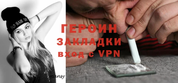 героин Карталы