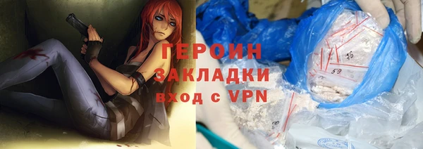 героин Карталы