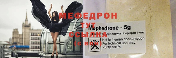 мефедрон Карпинск
