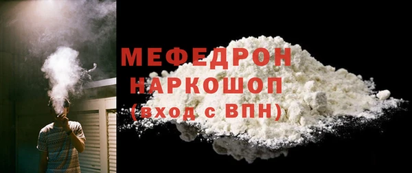 мефедрон Карпинск