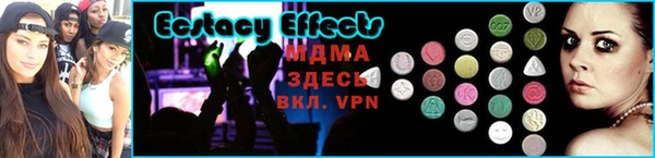 мефедрон Карпинск