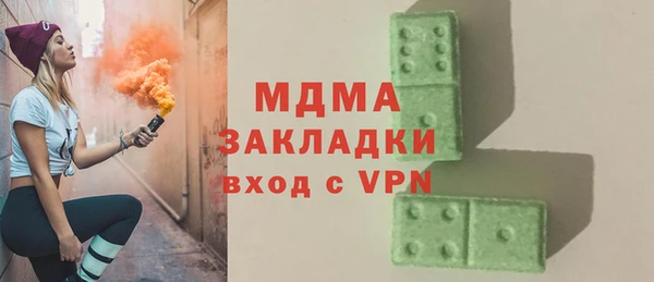 мефедрон Карпинск