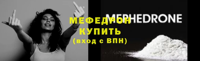 таблы Касимов