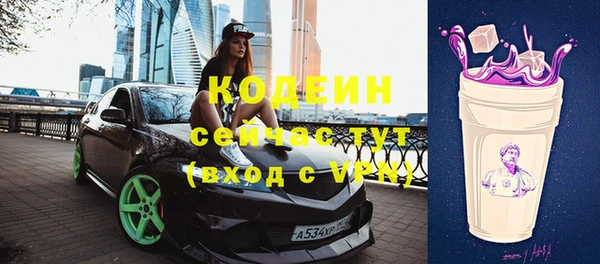 мефедрон Карпинск