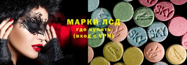 мефедрон Карпинск