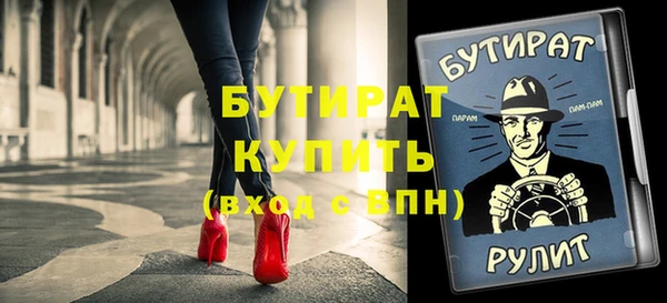 таблы Касимов