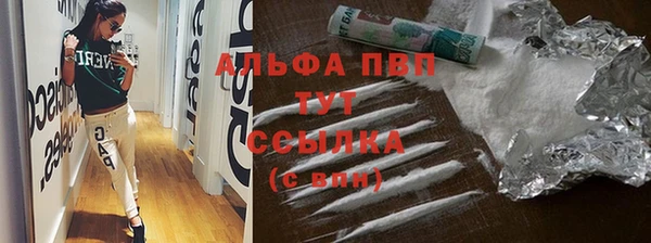 мефедрон Карпинск