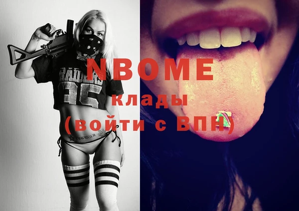 мефедрон Карпинск