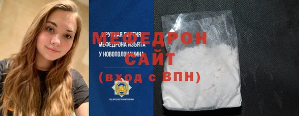 мефедрон Карпинск
