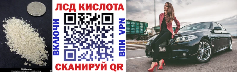 LSD-25 экстази кислота  Купить закладки  Верхняя Тура 