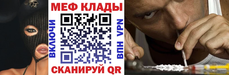 МЯУ-МЯУ мука  Купить где  Верхняя Тура 