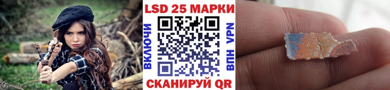 Марки 25I-NBOMe 1500мкг  Купить  Верхняя Тура 