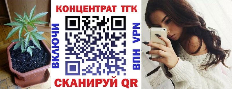Купить закладки  Верхняя Тура  Дистиллят ТГК концентрат 
